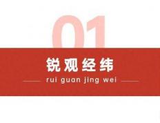 中国警示底(dǐ)線(xiàn)不可犯，高市早苗挑动台海议题，日本(běn)右翼仍執(zhí)意挑边
