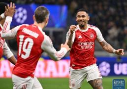 欧冠｜国际米(mǐ)兰不敵(dí)阿(ā)森纳