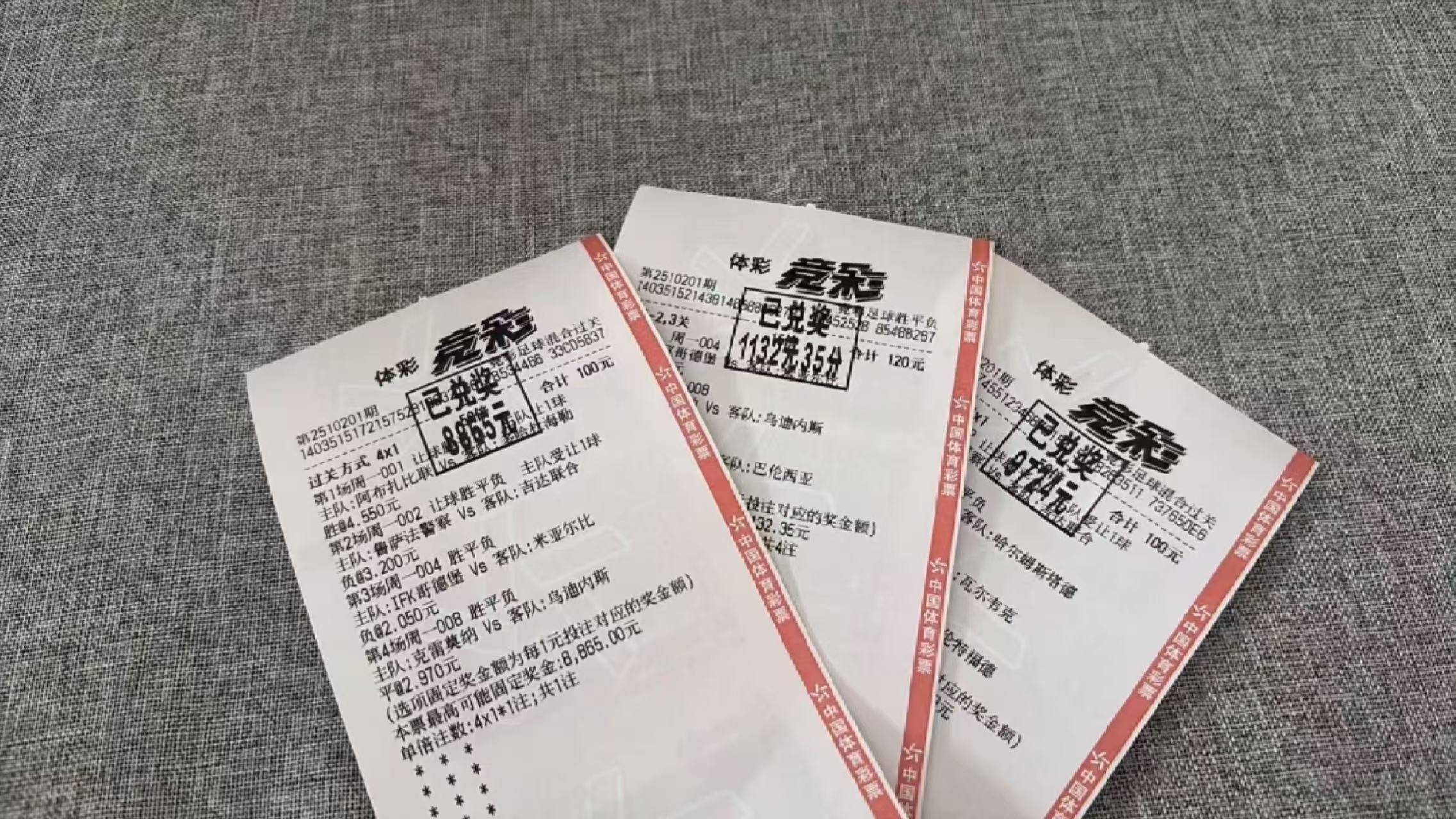 歐(ōu)冠:比利亞(yà)雷亞(yà)尔VS曼城(chéng)