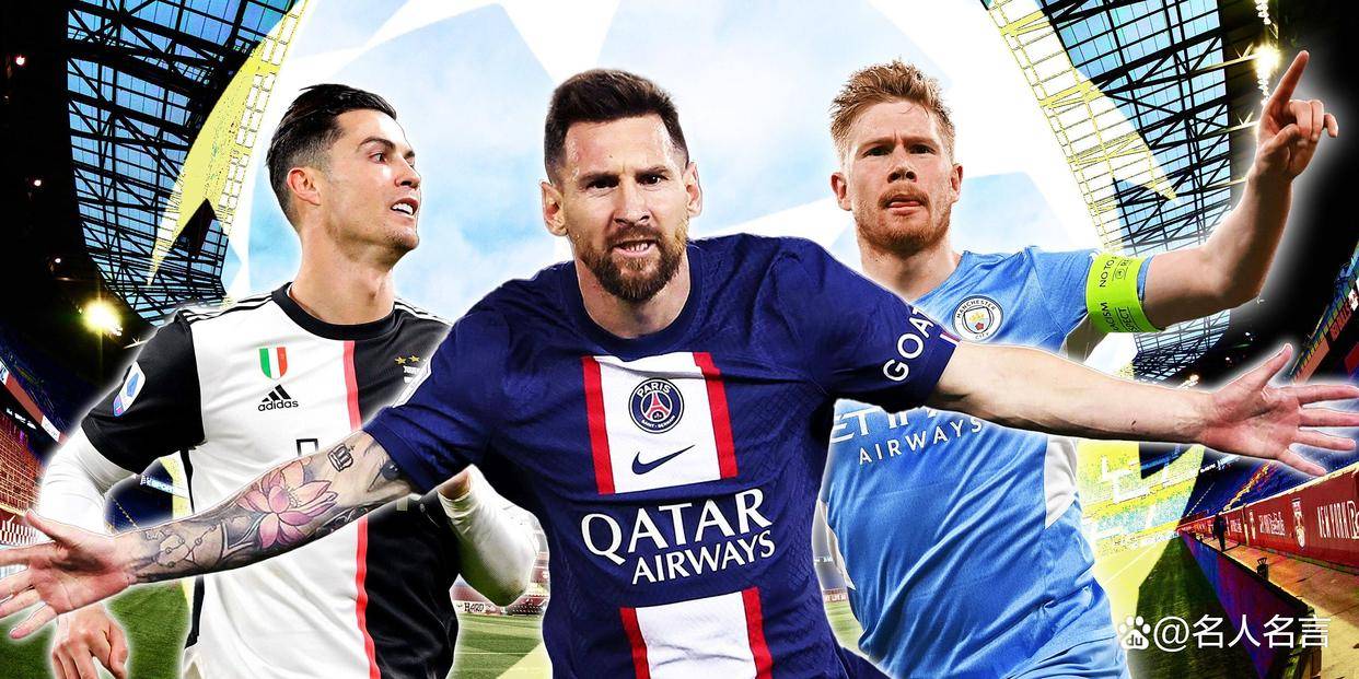 不是梅西或(huò)C罗，谁是欧冠历史助(zhù)攻王(wáng)？