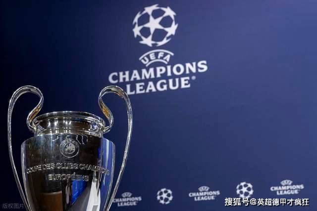 欧冠(guān)分(fēn)组几家(jiā)欢乐几家(jiā)愁，不是冤(yuān)家(jiā)不聚头！皇马远征可派二隊(duì)去！