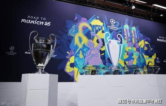 欧冠(guān)分(fēn)组几家(jiā)欢乐几家(jiā)愁，不是冤(yuān)家(jiā)不聚头！皇马远征可派二隊(duì)去！