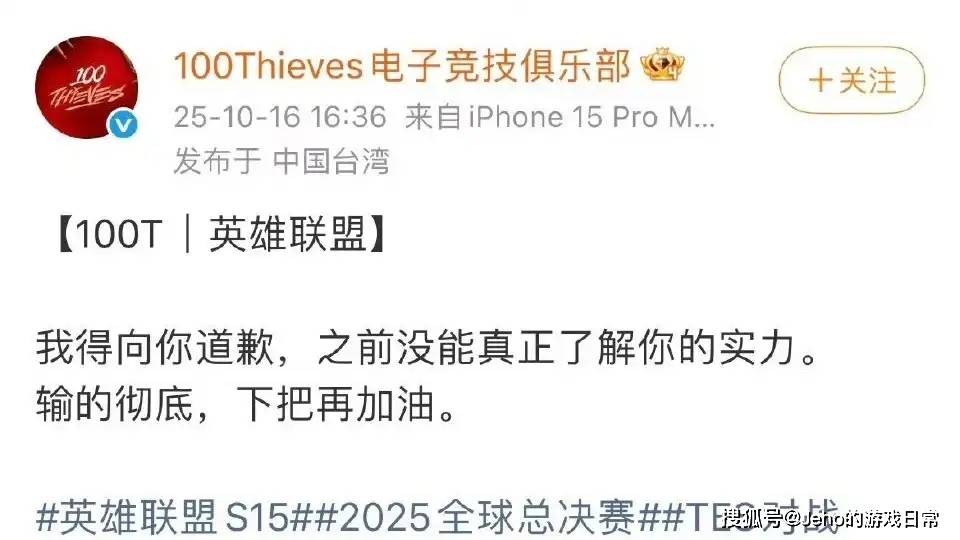 TheShy回應(yīng)上(shàng)单维魯(lǔ)斯!Viper采访狂飙中文,LCK解说:完全(quán)听不(bù)懂(dǒng)