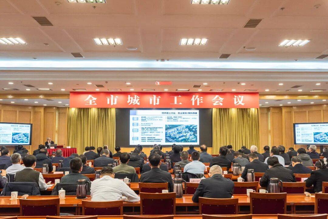 我市举辦(bàn)城市工作专題(tí)辅导