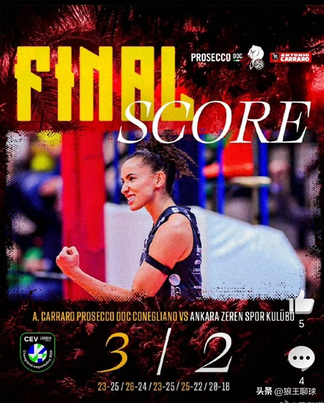 歐(ōu)冠官(guān)网报道科内史上最艰难险胜泽仁圣雷利加比马利諾(nuò)夫法尔受(shòu)访