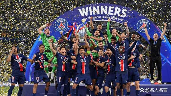 欧冠近10年冠军回顾:皇马5次登顶,PSG队史首冠