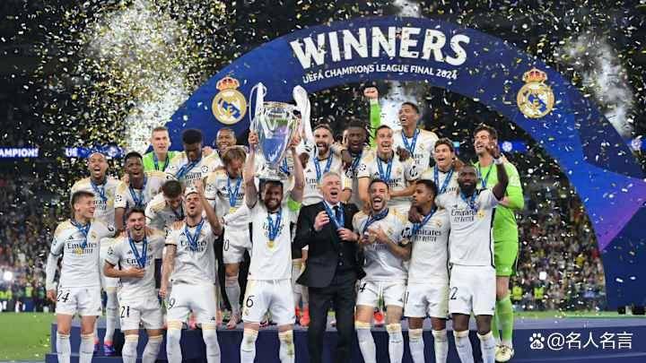欧冠近10年冠军回顾:皇马5次登顶,PSG队史首冠