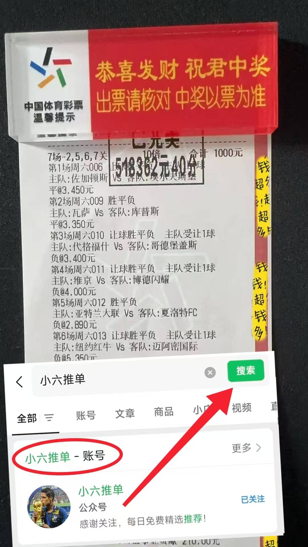 欧冠(guān) 勒沃(wò)库森VS巴黎圣日(rì)尔曼 今日(rì)足球竞猜比分预测